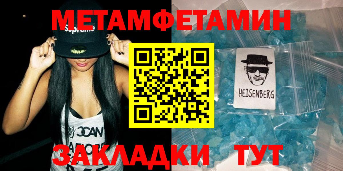 MEGA ссылка  Вход с VPN  АМФЕТАМИН  Отрадное  АМФЕТАМИН Premium 