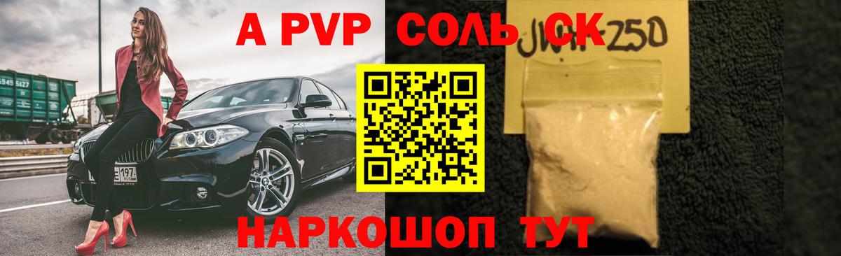 A-PVP мука  Alfa_PVP крисы CK  Отрадное  Вход с VPN  Alpha PVP  цены наркотик  Alpha PVP крисы CK 
