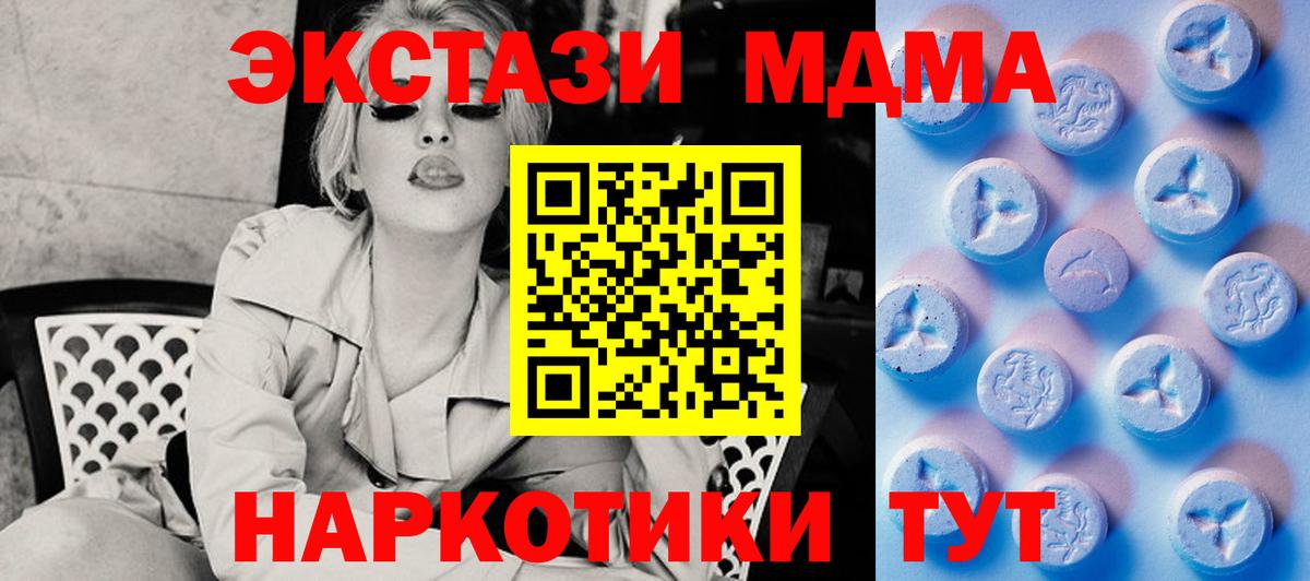 ЭКСТАЗИ Cube  Экстази  Отрадное  Вход с VPN  Экстази Philipp Plein 