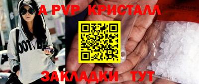 каннабис Пушкино