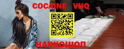 мяу мяу кристалл Пыть-Ях