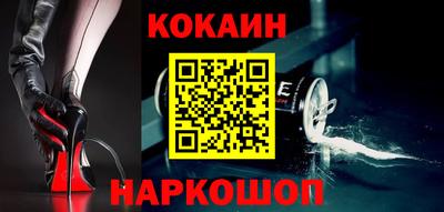 мяу мяу кристалл Пыть-Ях
