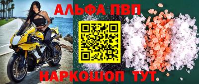 мяу мяу кристалл Пыть-Ях