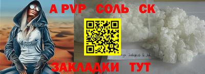 метадон Пугачёв
