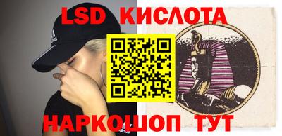 каннабис Пушкино