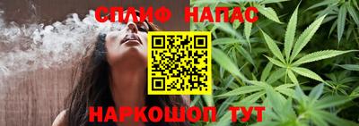 каннабис Пушкино