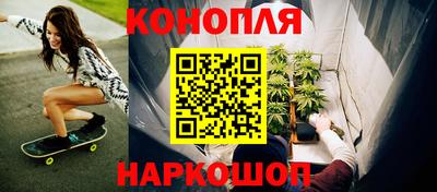 каннабис Пушкино