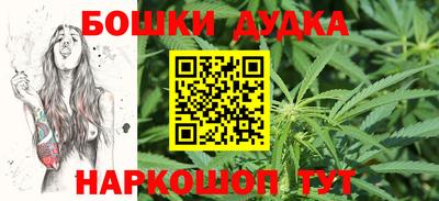 каннабис Пушкино