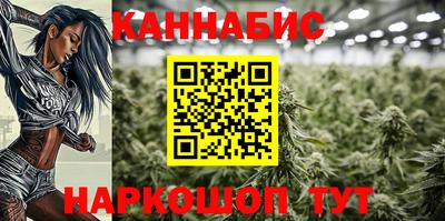 каннабис Пушкино