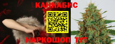 каннабис Пушкино