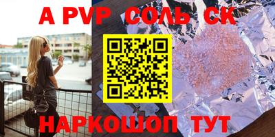 метадон Пугачёв