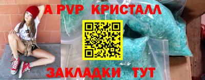 каннабис Пушкино