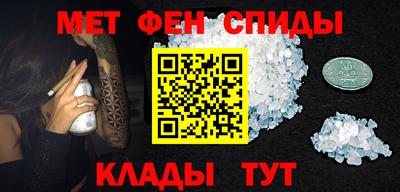 мяу мяу кристалл Пыть-Ях