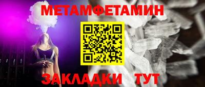 каннабис Пушкино