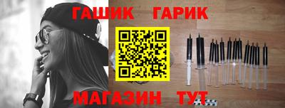 мяу мяу кристалл Пыть-Ях