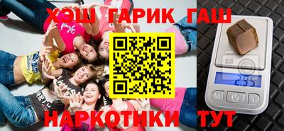 мяу мяу кристалл Пыть-Ях