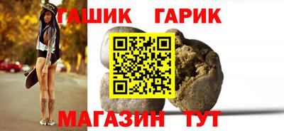 каннабис Пушкино
