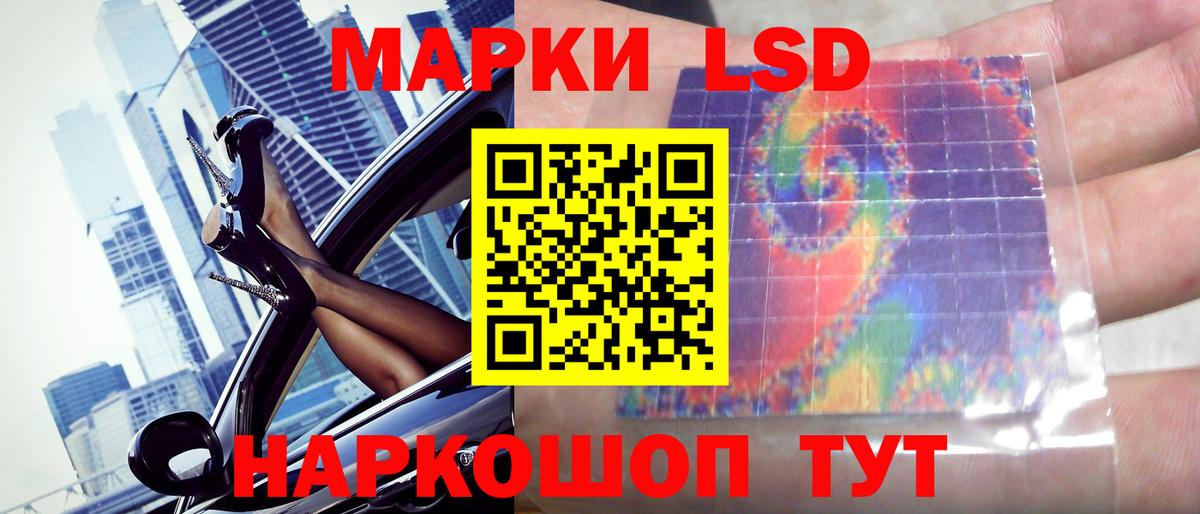 Отрадное  ЛСД экстази кислота  Вход с VPN 
