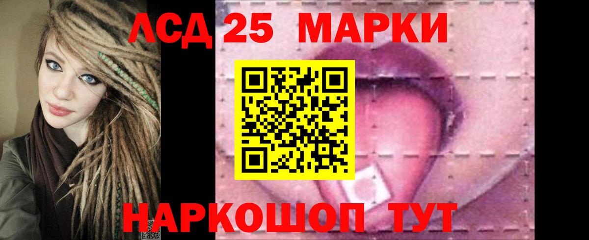 Канабис  Cocaine  Вход с VPN  Меф кристаллы  Отрадное  ГАШ 