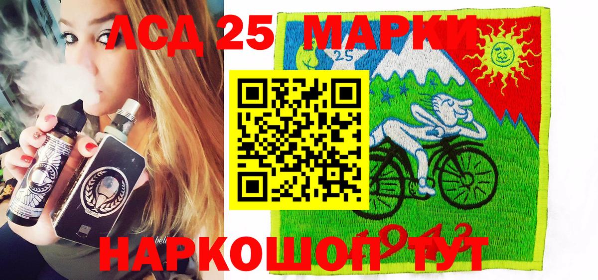 Марки NBOMe 1,8мг  Вход с VPN  Отрадное  Марки NBOMe 1,8мг 