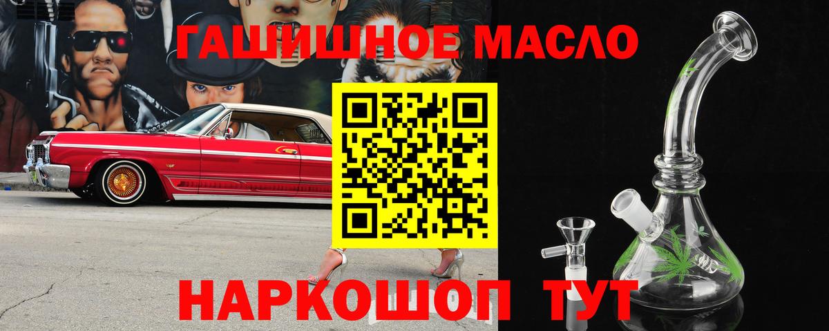 Отрадное  мега tor  Вход с VPN  ТГК THC oil  ТГК вейп с тгк 