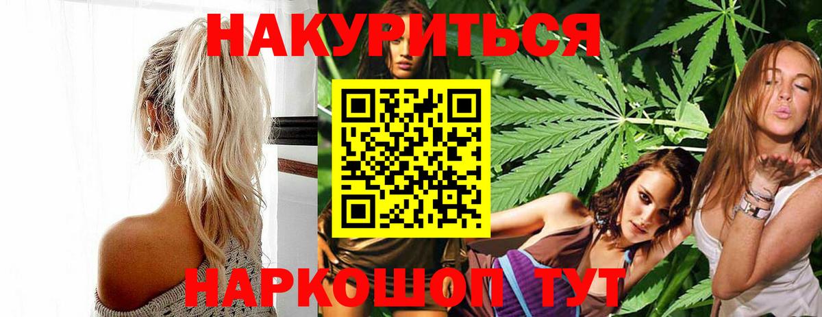 Шишки марихуана OG Kush  МАРИХУАНА планчик  Отрадное  Каннабис THC 21%  Вход с VPN 